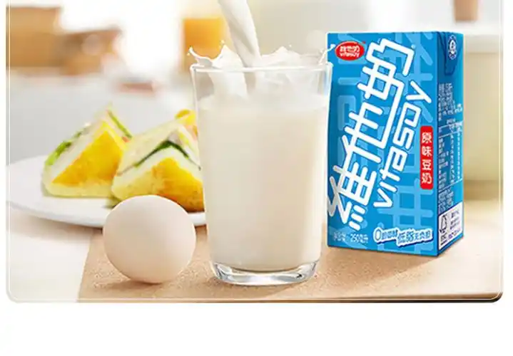 维他奶(vitasoy)原味豆奶250ml*24盒整箱维生素营养早餐奶豆奶制品网