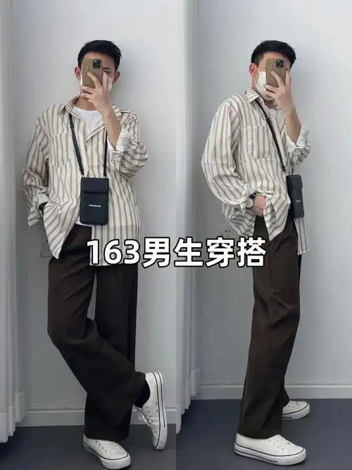 ootd163男生穿搭春夏日系文艺衬衫穿搭