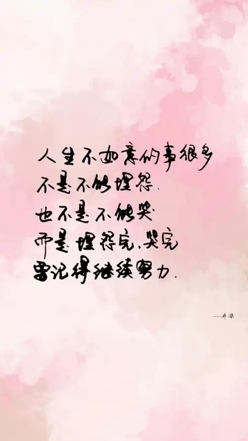 文字- 堆糖,美图壁纸兴趣社区