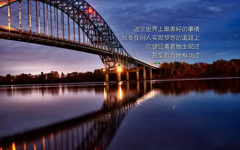 梦想励志文字电脑壁纸