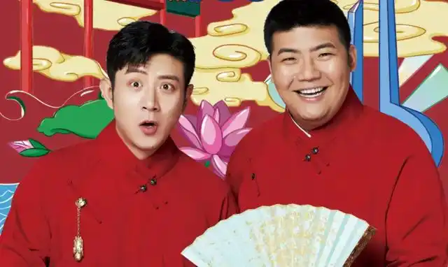 高晓攀尤宪超深圳相声专场 不卖车子不卖房子不卖包子只卖乐子!