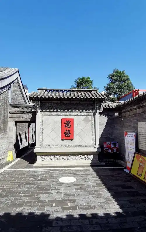 天津老城博物馆