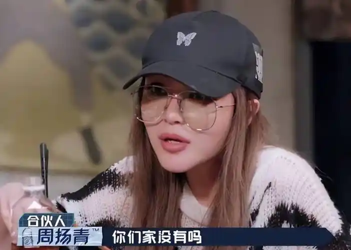 原创周扬青评论区沦陷参加浪姐惹争议唱跳演啥都不会太尴尬