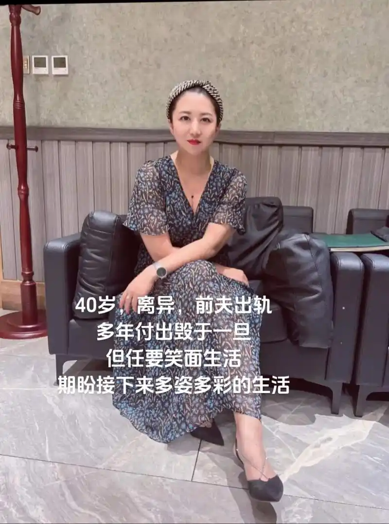 离异女人 #想再婚的女人 #成都同城 #征婚脱单 - 抖音