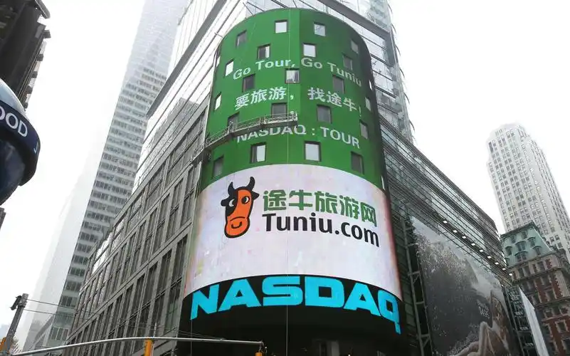 海航旅游战略投资途牛旅游网 金额或为5亿美元