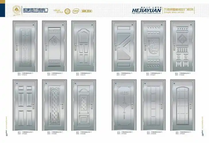 纯不锈钢门图册!