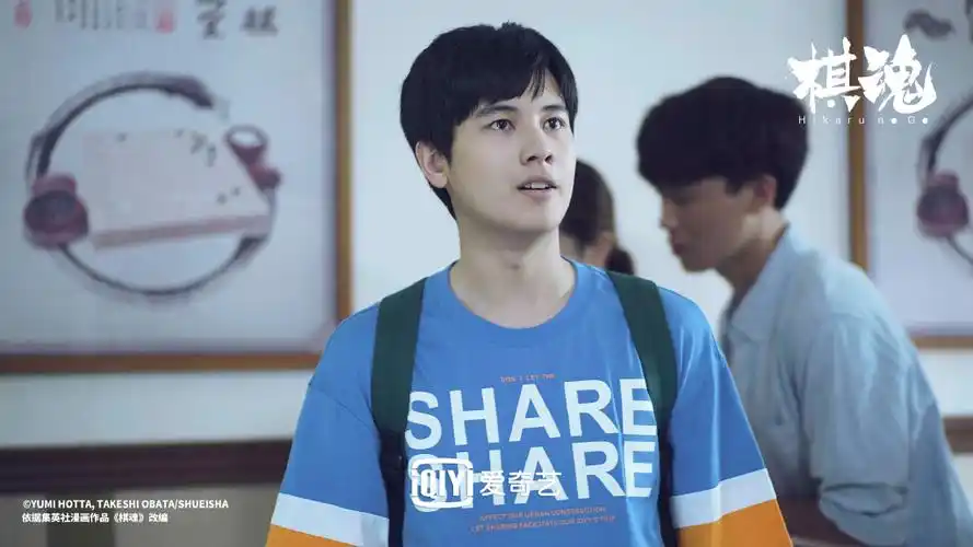 《棋魂》时光洪河欢乐道场生活剧照图片_电视剧_美桌网