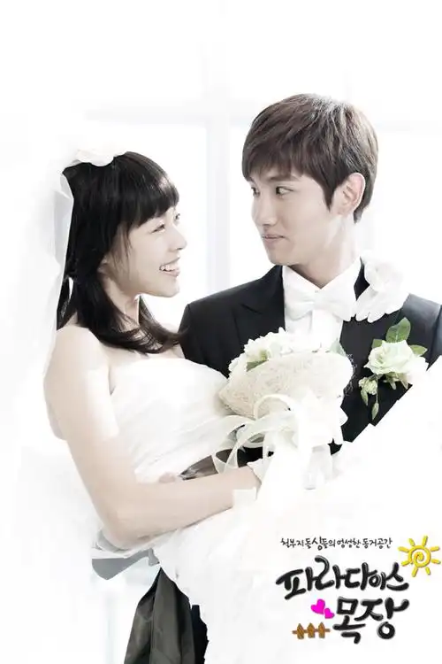 p>沈昌珉(shim changmin),1988年2月18日出生于韩国首尔,歌手,演员