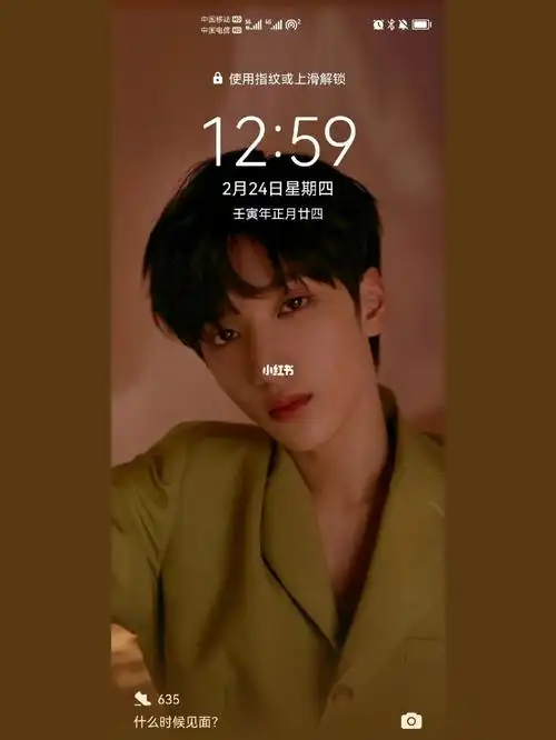 时代少年团严浩翔  #严浩翔