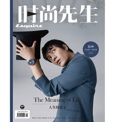 a/b封面 时尚先生esquire杂志2020年6月陈坤封面 时尚杂志过期期刊 a