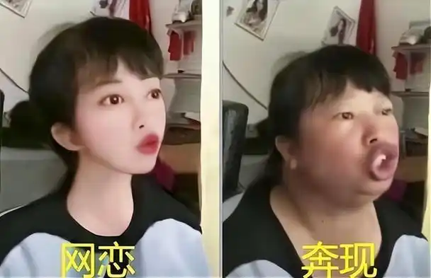 大学生"网恋奔现"名场面,前后对比宛如整容,亲妈都难以辨认