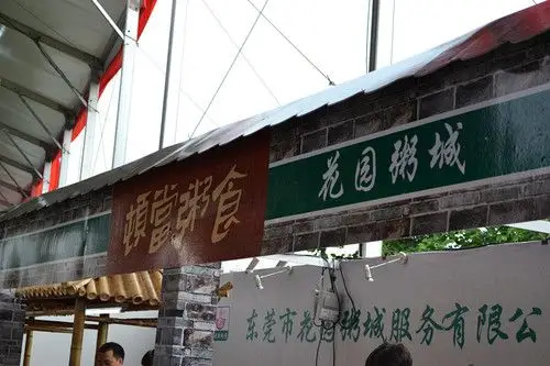 花园粥城在东莞是很著名的,很多人都会去吃那里的炒菜心,鲍汁鸡脚