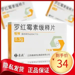 恒特 恒特 罗红霉素缓释片 0.