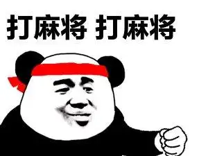 张学友熊猫头表情包 - zx图片网,一个充满欢乐的表情包图片乐园