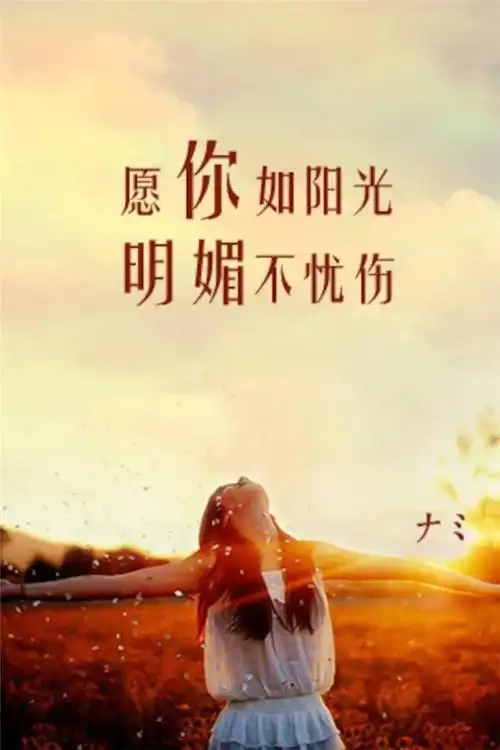 精选意境带文字女生图片伤感