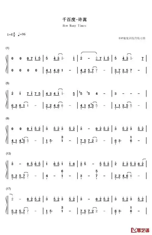 千百度钢琴简谱-数字双手-许嵩1