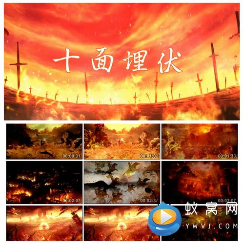 s2903 十面埋伏 古筝 晚会 led节目大屏舞美背景视频素材