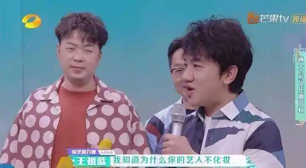 在最新一期的《快乐大本营》中,节目组邀请了谢霆锋,王祖蓝,白冰等人