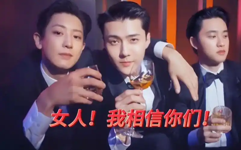 exo倒放歌曲听力挑战!你能全部听出来吗?