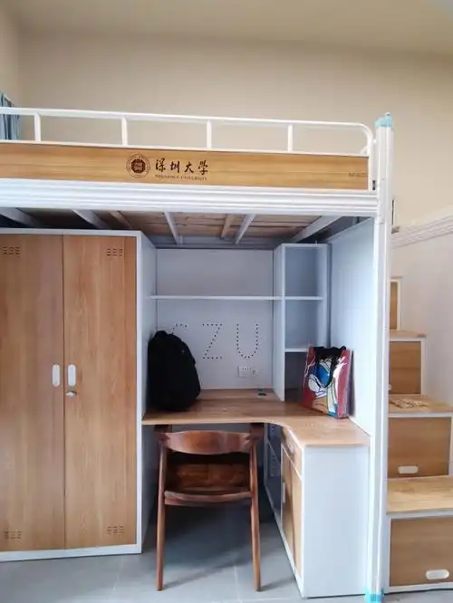 深圳大学新宿舍