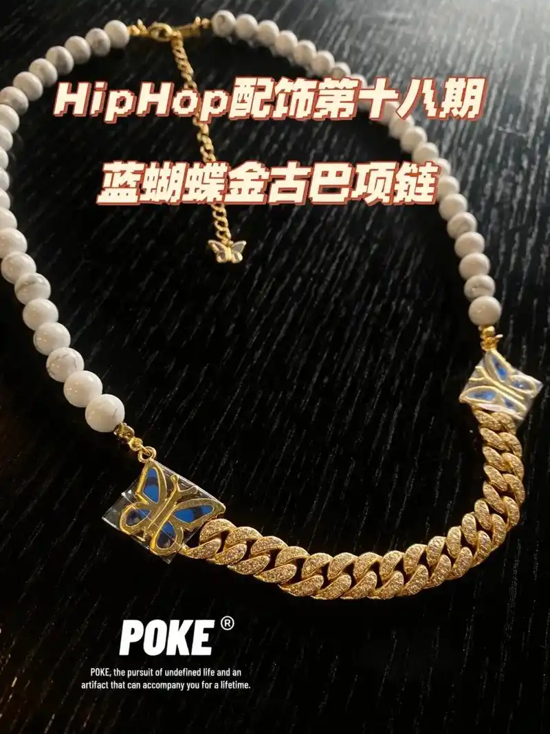 菩客|夏天必备金古巴项链.今天给大家分享的是stugazi的 - 抖音