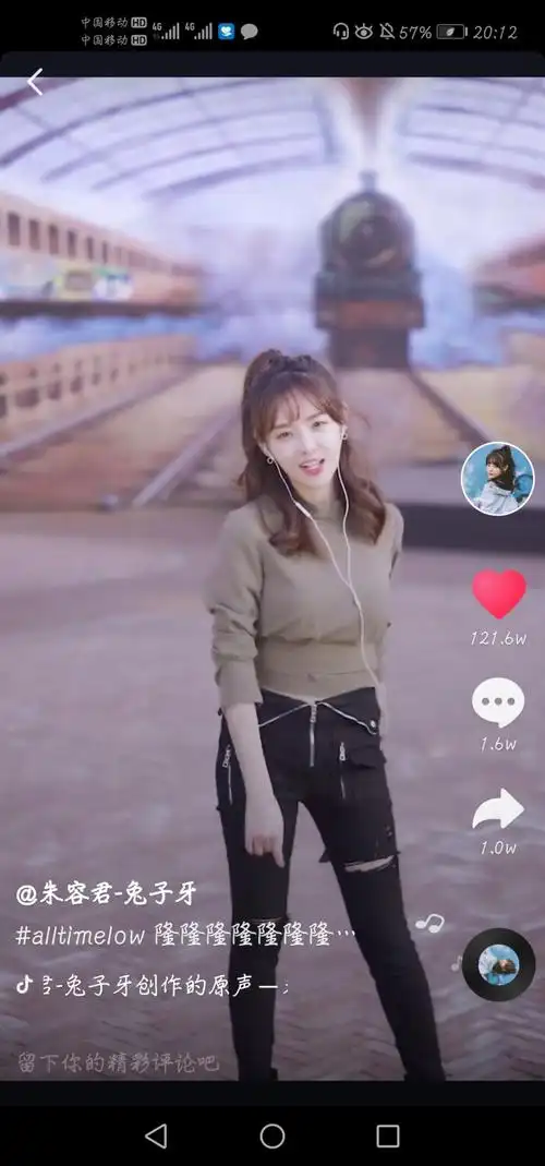 可爱的兔子牙小姐姐