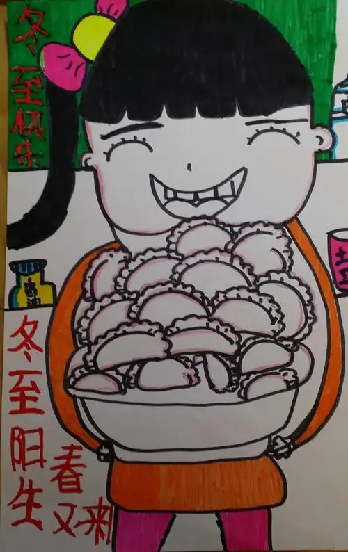 关于儿童画包饺子的简笔画