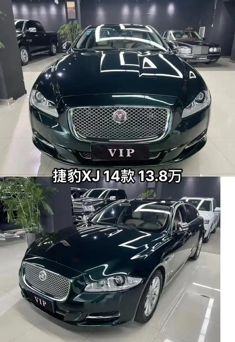 捷豹xj 2014款 xjl 2.0t.捷豹xj 2014款 - 抖音