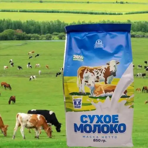 奶粉原装进口食品官方旗舰店脱脂无蔗糖老式纯牛奶粉 花牛奶粉850g*1