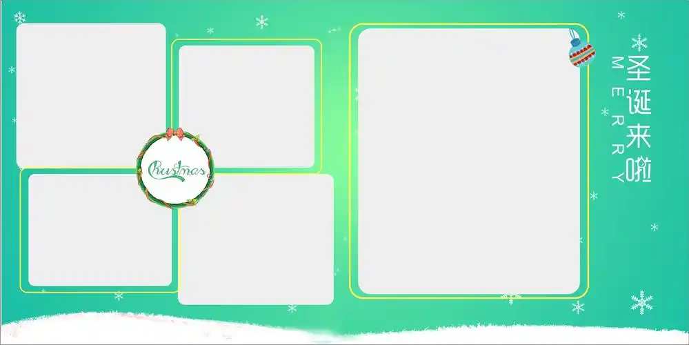 圣诞宝宝主题模板