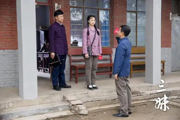 三妹与爱人擦肩而过,错嫁"心机男"厄运连连.