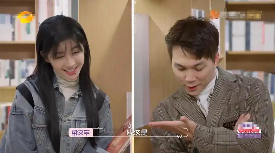 怦然再心动首播黄奕约会男嘉宾应对自如蔡卓宜更像偶像剧