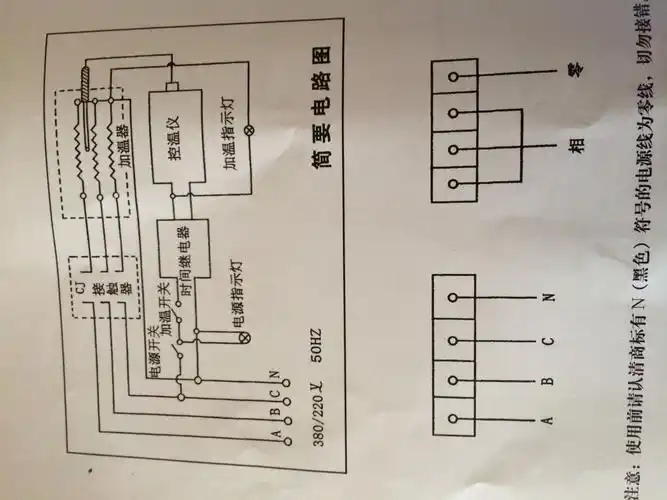 三相电改两相电.要求接线两火一零,八千瓦电力.