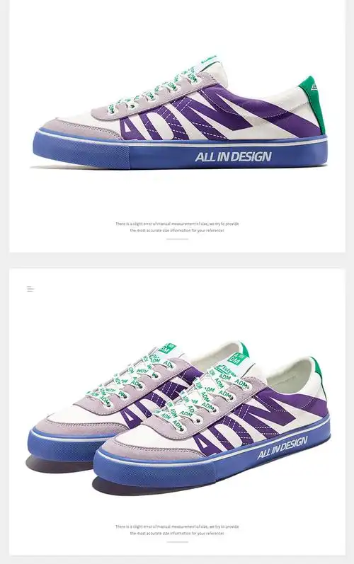 飞跃adm联名款第2代休闲帆布鞋