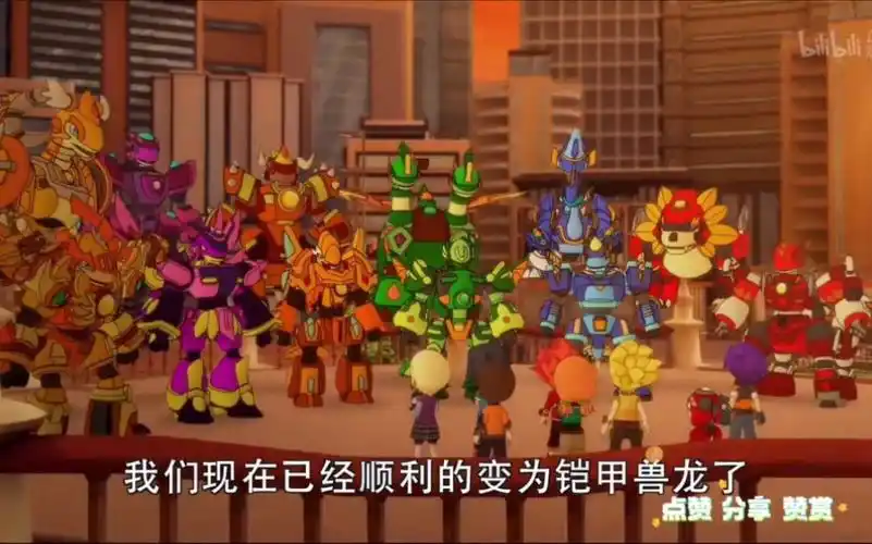 盘点斗龙战士中十二星龙全部形态