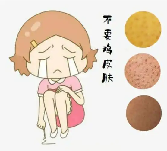 皮肤从粗糙到光滑的自救指南