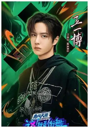 街舞3王一博张艺兴王嘉尔确定加盟第四位队长成为最大悬念