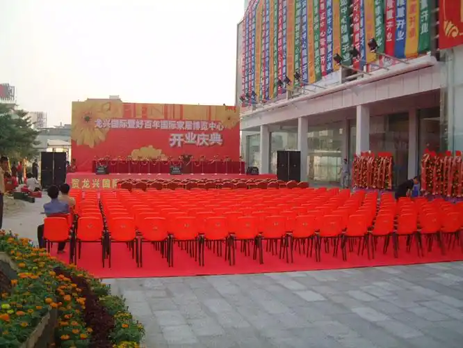 开业盛典舞台搭建
