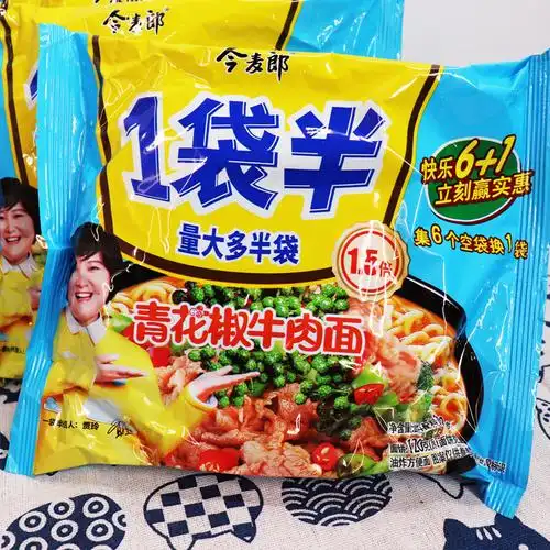 今麦方便面一袋半青花椒牛肉面袋装整箱藤椒速食方便面