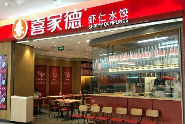 水饺店加盟需要注意什么