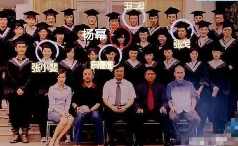 杨幂娱乐圈四个同班同学,前三位红到发紫,唯独他为配角不温不火