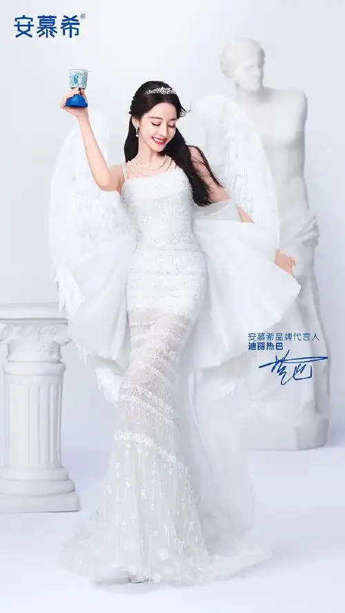 古希腊掌管酸奶的神##迪丽热巴代言安慕希