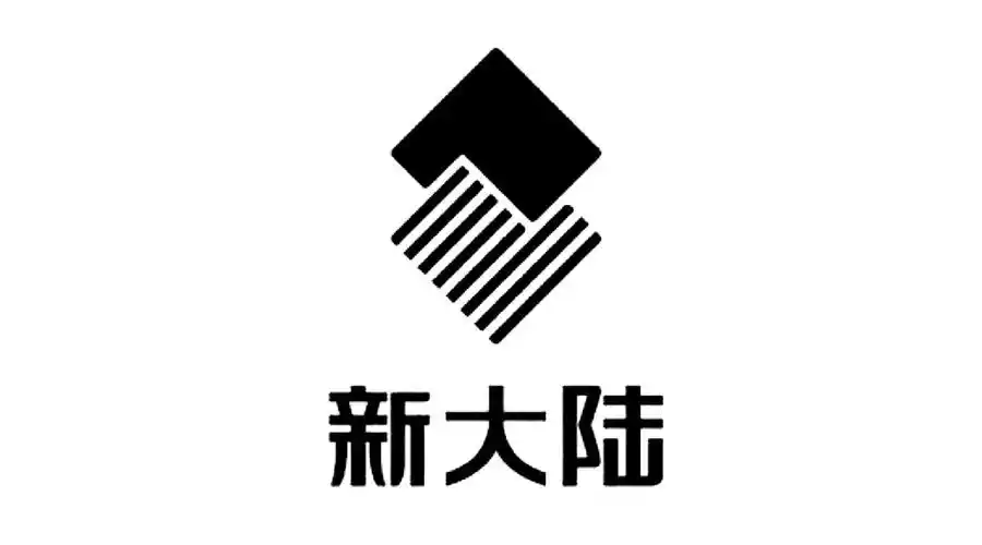 新大陆 商标公告