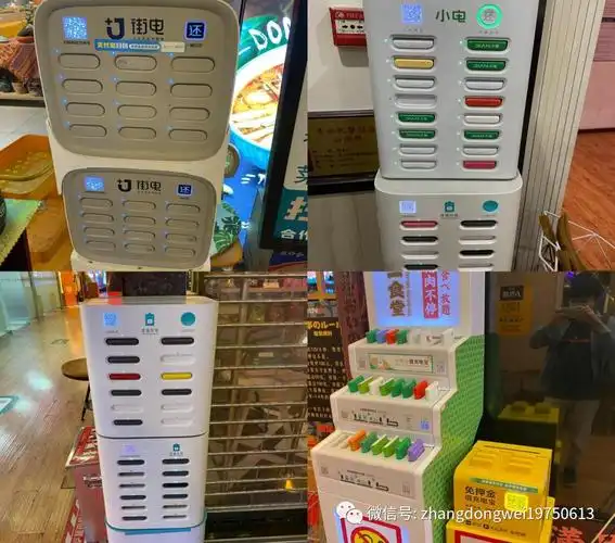 315共享充电宝是怎么坑骗用户的