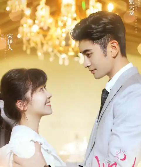 独一有二的她计日而待张云龙新形象出镜女主亦是美女新人