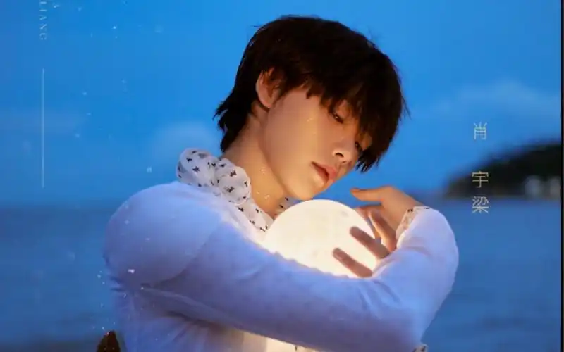 肖宇梁先生,欢迎回来!