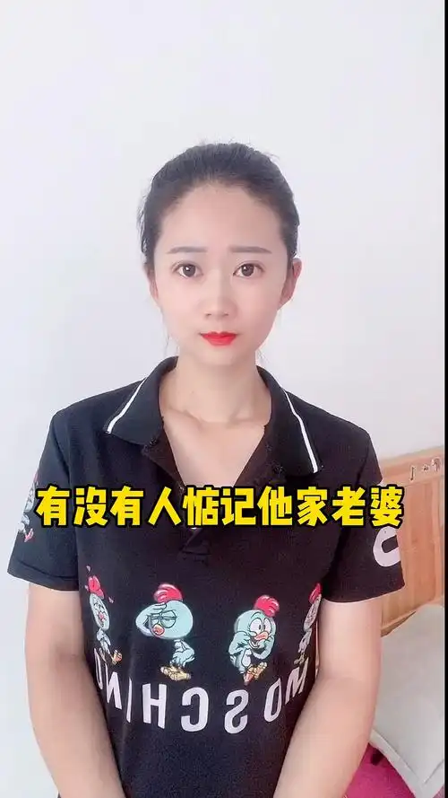 我老公天天夸别人家老婆好,我就想问问有没有人惦记他老婆的?