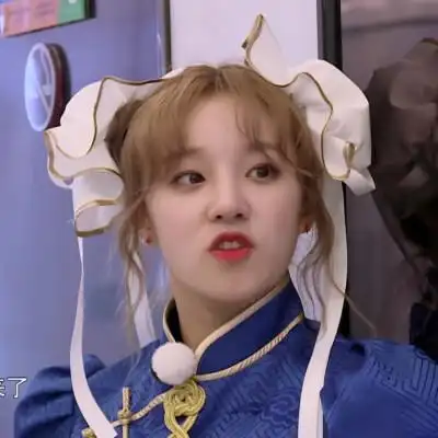 宋雨琦/跑男/蓝色头像原截余黎(我姐妹)四舍五入二改注明我也可