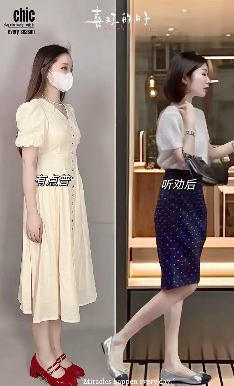 白色上衣高级感拉满,优雅气质还显瘦,搭配高腰波点a字半身裙,韩系氛围