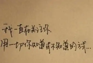 情人话最暖心短句写给情人的话暖心到哭的句子带图